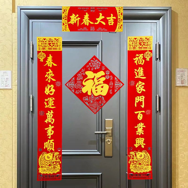 2024 Dragon Year Spring Couplets New High-End Flocking Self-Adhesive New Year Couplet New Year New Year Home Door Gatepost Couplet Wholesale
