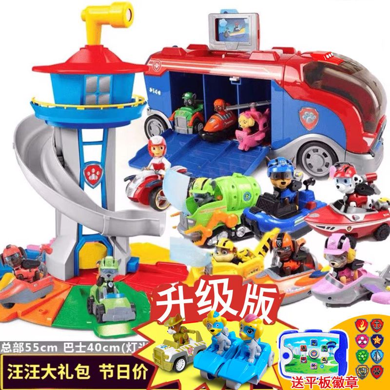 paw patrol toy inertia pull back car deformation puppy dog patrol bus wangwang team meritorious super headquarters