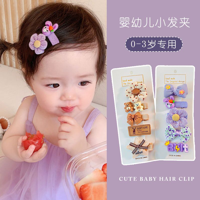 Baby Barrettes Cute Super Cute Infant Small Hairclip Hair Volume Less Does Not Hurt Hairpin Female Children Shredded Hair Bangs Clip