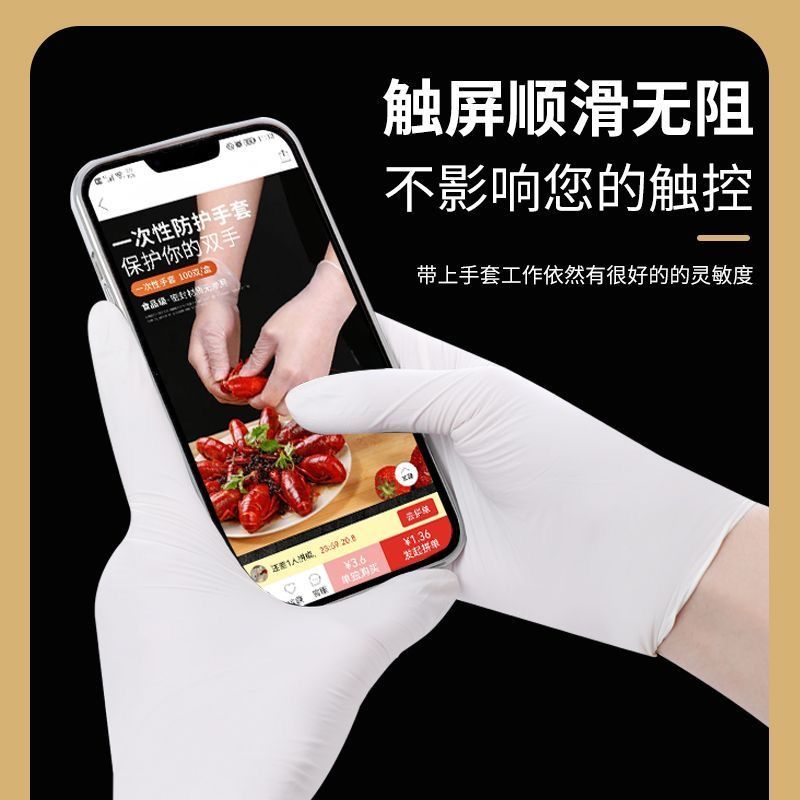 Disposable Gloves White Latex Nitrile Pvc Synthetic Gloves Food Grade Labor Protection Rubber Gloves Household Beauty