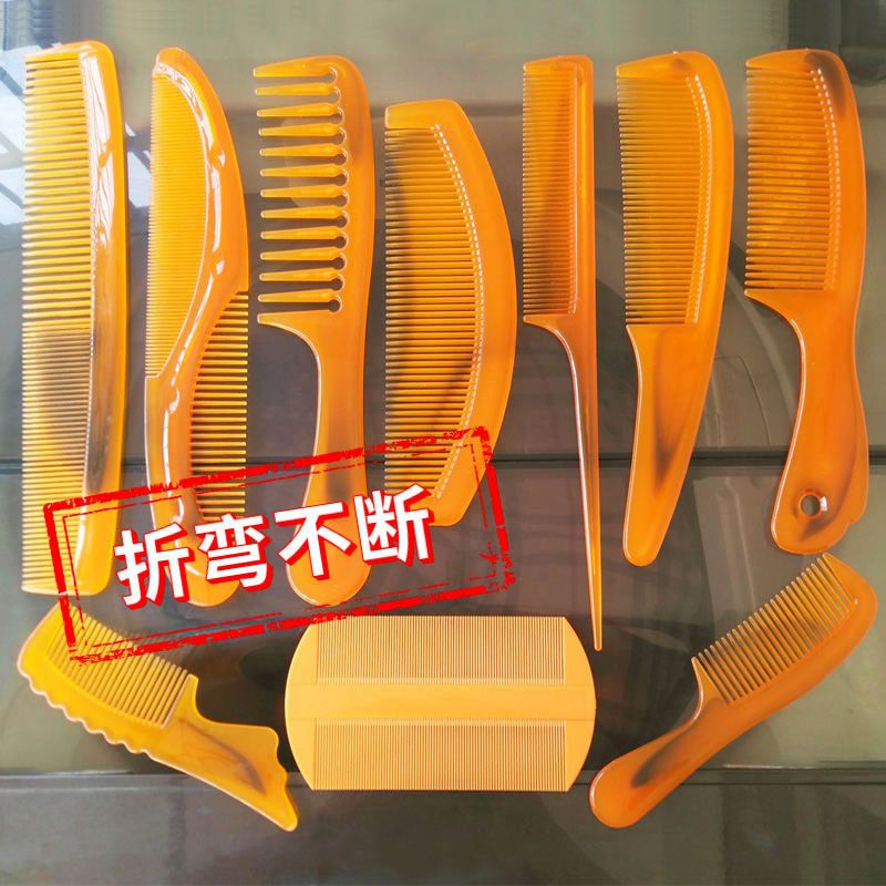 household comb 10 pieces suit large tooth comb dense gear wide teeth tail comb adult female waterproof anti-static does not hurt hair