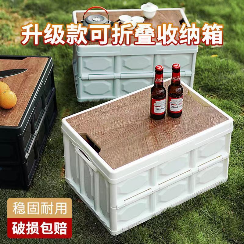 wooden lid storage box camping folding car storage outdoor camping folding storage box industrial style storage box