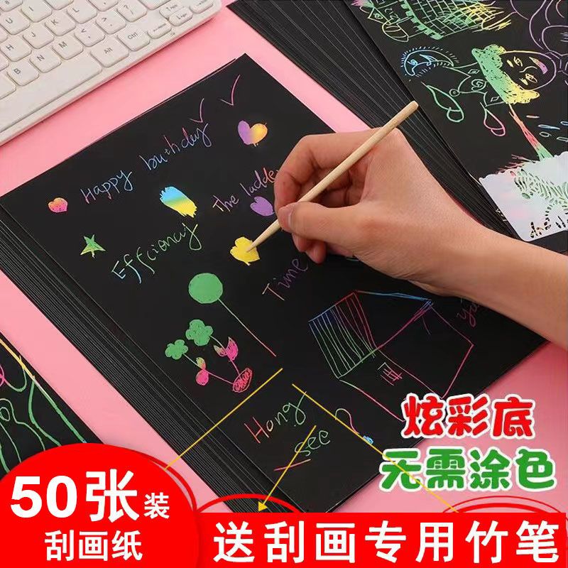 [safe and non-toxic a4 scratch paper] kindergarten primary school toys colorful scratch paper children scratch color