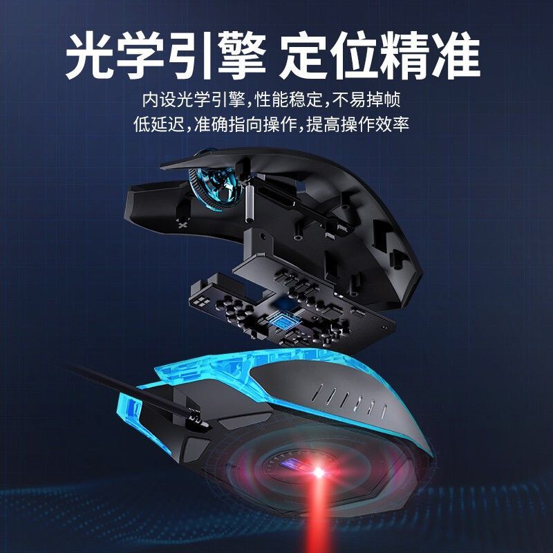 Aoc Wired Luminous Mouse Office Game Mute Desktop E-Sports Computer Hp Lenovo Notebook Usb Universal