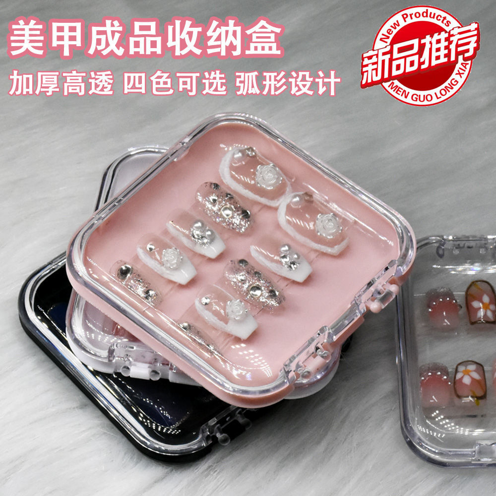 nail box wearable nail packaging box high-end exquisite wear nail storage box subnet red hot nail tip