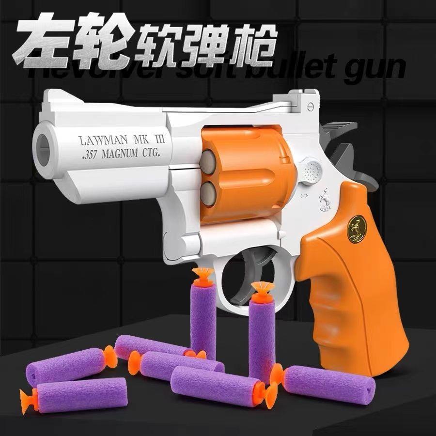 Little Moon Left Wheel Soft Bullet Gun Child Toy Gun Boy Simulation Model Pistol Can Launch Shooting Chicken Fight