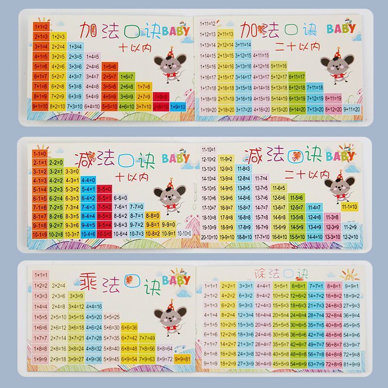 First Grade Math Teaching Aids First and Second Volumes Second Grade Jigsaw Puzzle School Supplies Thin Stick Counter Stationary Box Set