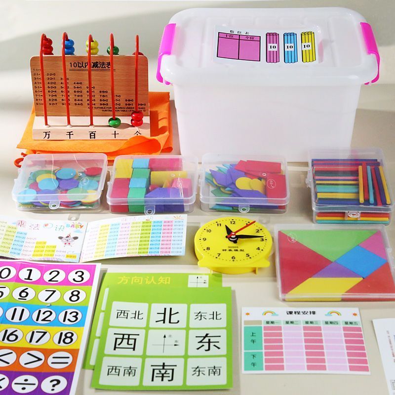 First Grade Math Teaching Aids First and Second Volumes Second Grade Jigsaw Puzzle School Supplies Thin Stick Counter Stationary Box Set