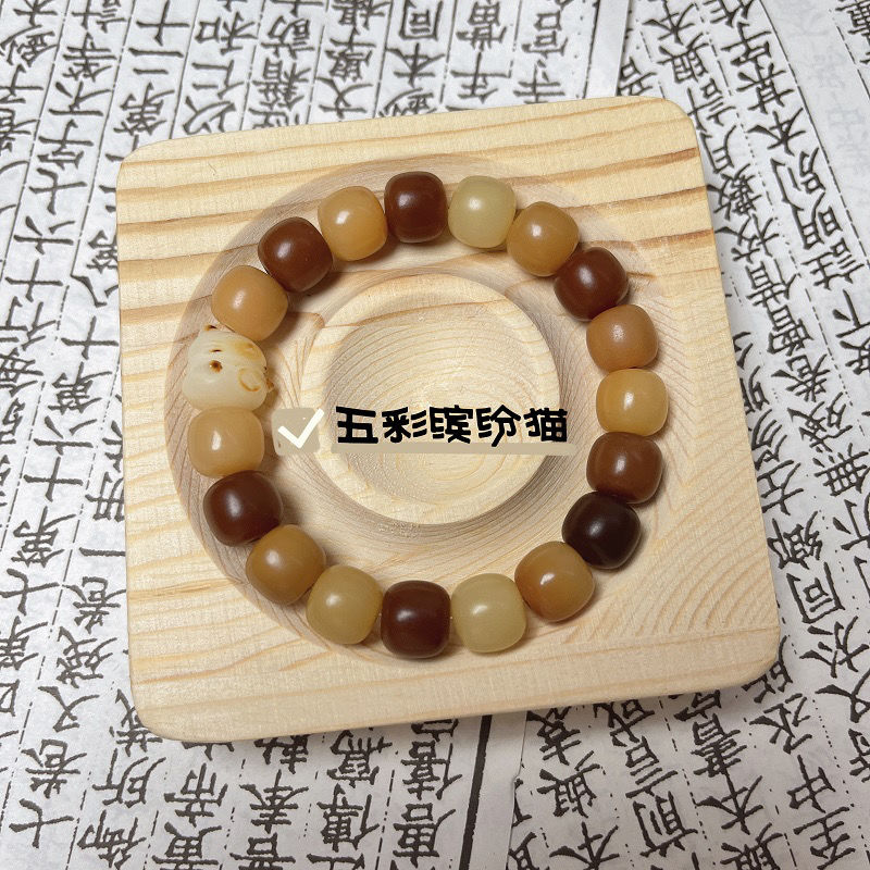 Yi Nian Zen Art 9.9 Free Shipping Popular Bodhi Bracelet Pliable Temperament Hand Toy Jasmine Tea Bodhi Root Collectables-Autograph Rosary