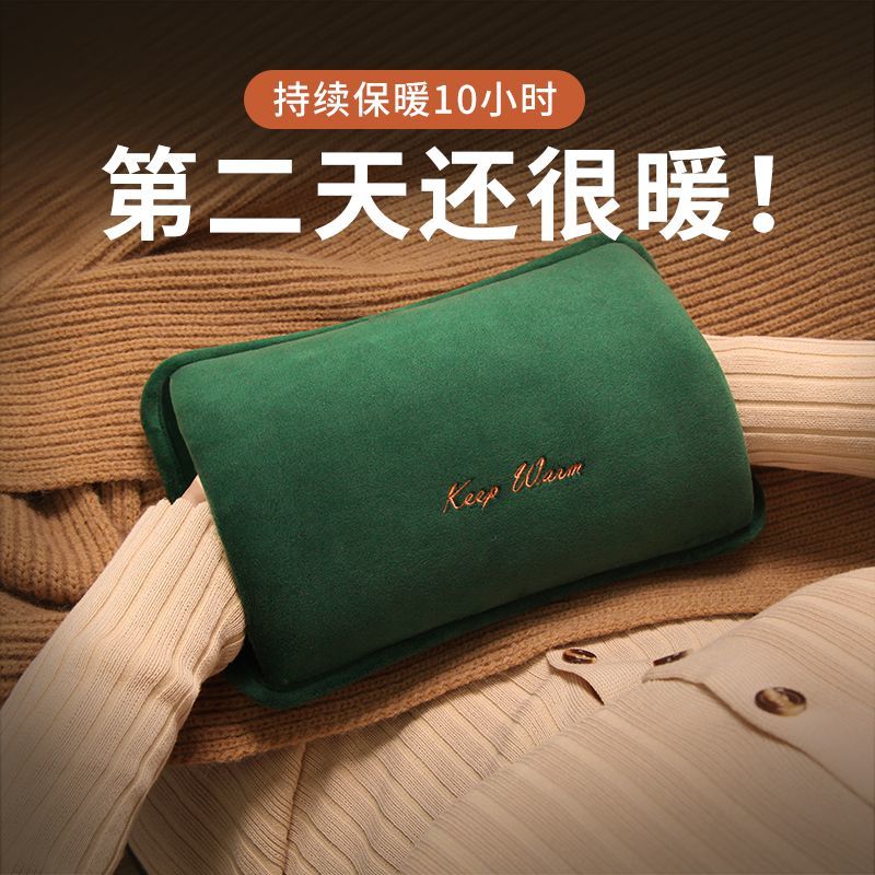 american hot water bag rechargeable explosion-proof hot-water bag heating pad hand warmer electric warming warm bed for girls