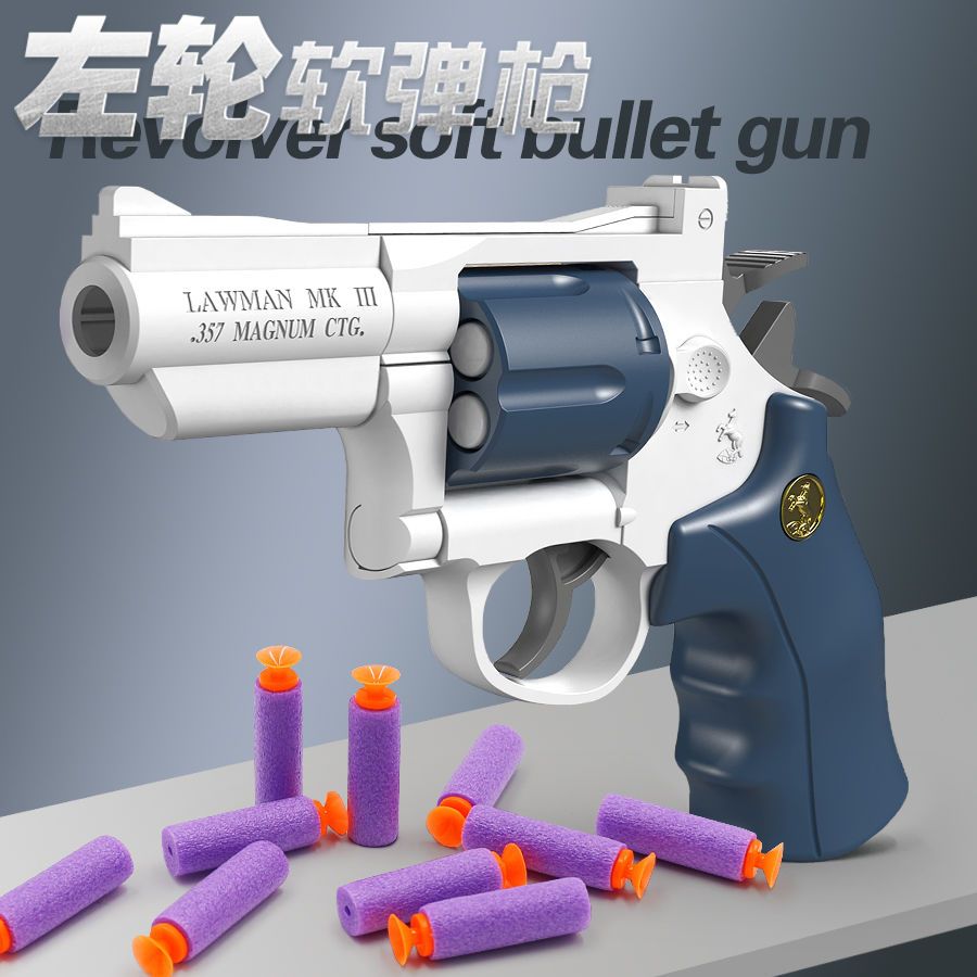 Little Moon Left Wheel Soft Bullet Gun Children Can Sucker Gun Boy Simulation Model Pistol Shooting Chicken Fight