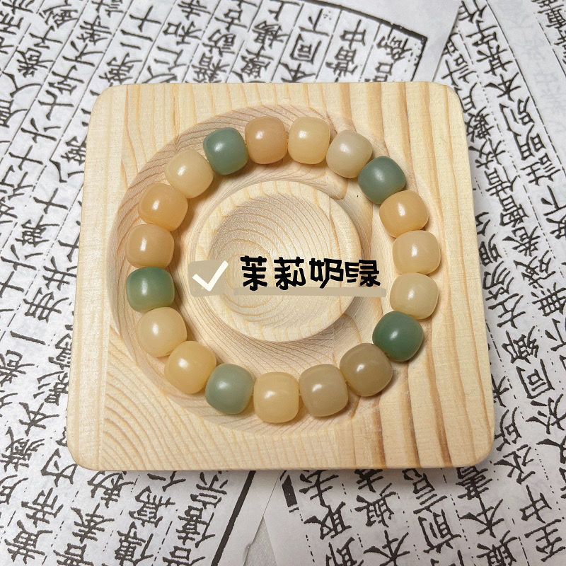 Yi Nian Zen Art 9.9 Free Shipping Popular Bodhi Bracelet Pliable Temperament Hand Toy Jasmine Tea Bodhi Root Collectables-Autograph Rosary