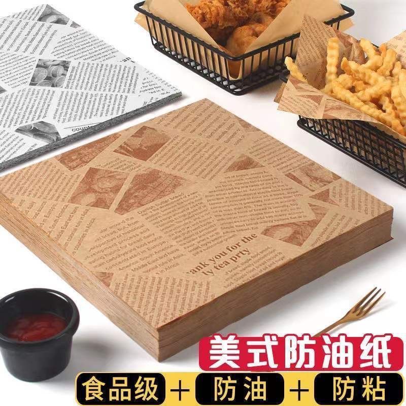 oil-absorbing sheets chicken roll oil-proof tray paper silicone oil baking packing paper household english newspaper oil paper