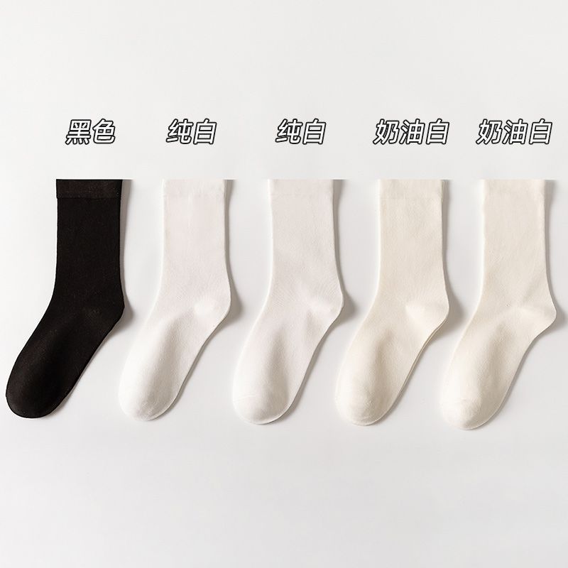 2022 New Zhuji Socks Women's Autumn and Winter Mid-Calf Ins Fashionable All-Matching Good-looking Mori Style Confinement Pile Style Long Socks