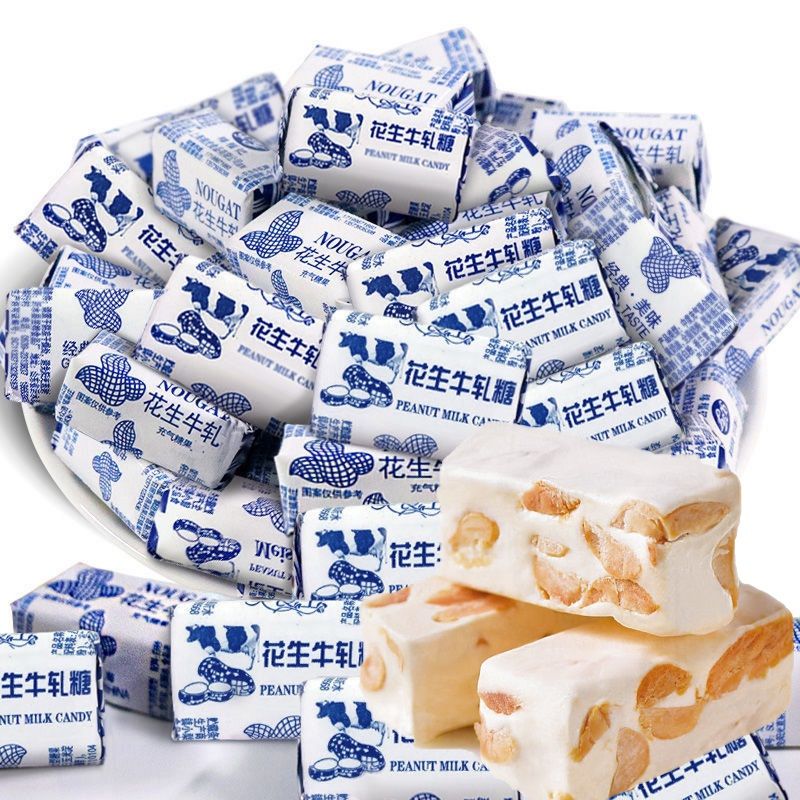 nougat with peanut candy toffee new year candy traditional casual snack specialty wholesale price old-fashioned candy bulk