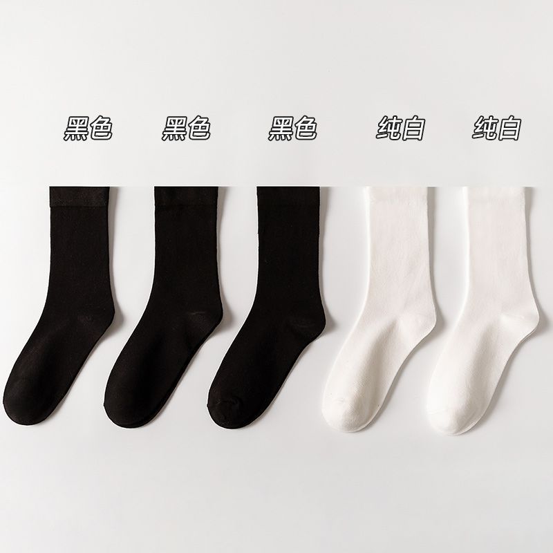 2022 New Zhuji Socks Women's Autumn and Winter Mid-Calf Ins Fashionable All-Matching Good-looking Mori Style Confinement Pile Style Long Socks