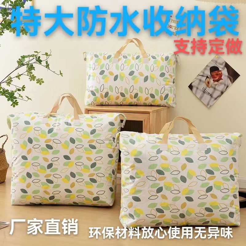 quilt storage bag quilt moving packing bag portable waterproof large capacity clothing clothes thickened storage bag