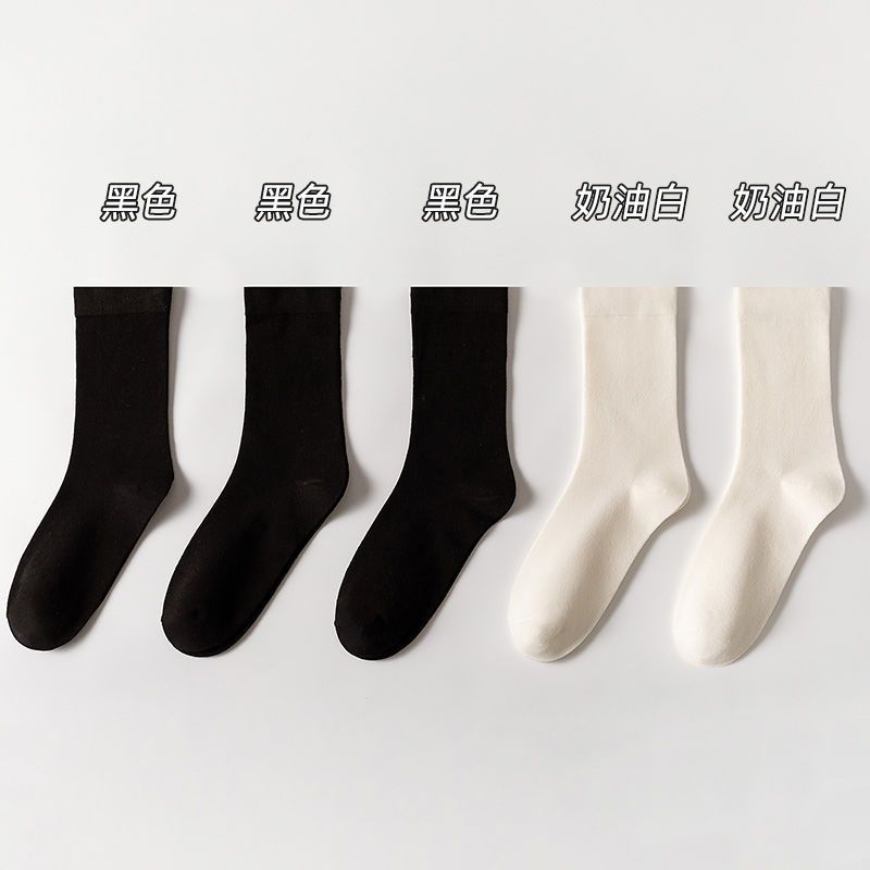 2022 New Zhuji Socks Women's Autumn and Winter Mid-Calf Ins Fashionable All-Matching Good-looking Mori Style Confinement Pile Style Long Socks