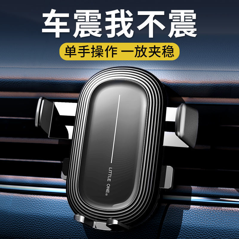 New Car Mobile Phone Holder Car Internal Navigation Fixed Universal Universal Air Conditioning Outlet Special Clip Hook Driving