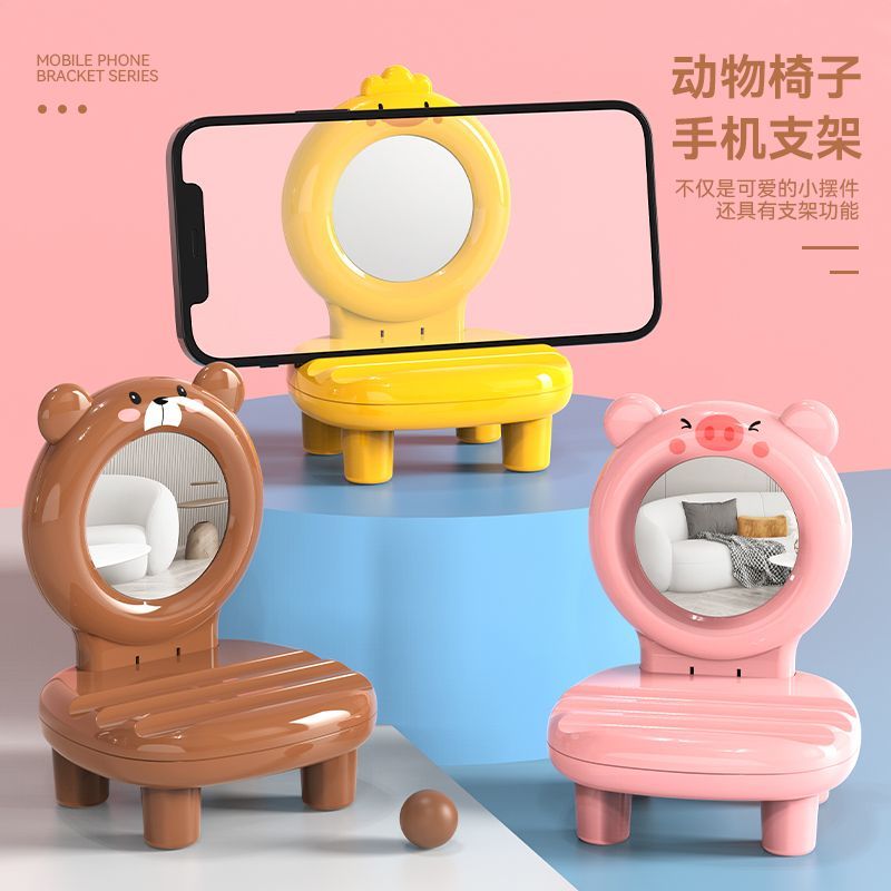 New Cartoon Mobile Phone Desktop Stool Mobile Phone Holder Adjustable Seat Base Mobile Phone Bracket Binge-watching Bench