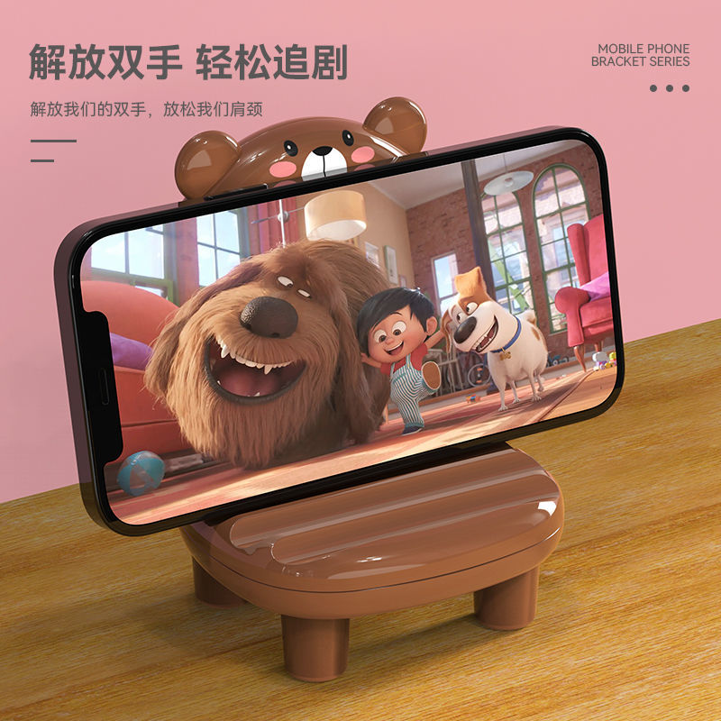 New Cartoon Mobile Phone Desktop Stool Mobile Phone Holder Adjustable Seat Base Mobile Phone Bracket Binge-watching Bench