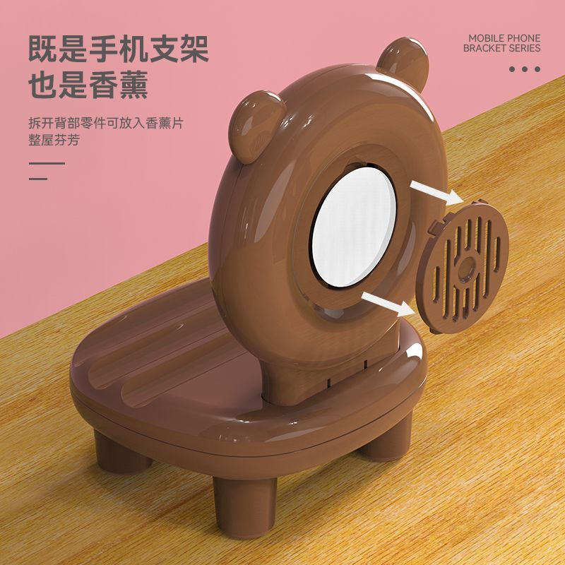 New Cartoon Mobile Phone Desktop Stool Mobile Phone Holder Adjustable Seat Base Mobile Phone Bracket Binge-watching Bench