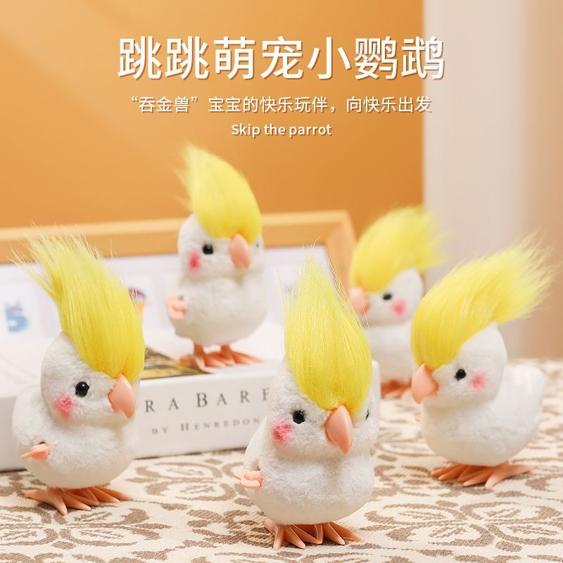 yuejier crazy hairstyle parrot clockwork bird jumping chick plush toy mini simulation pet toy