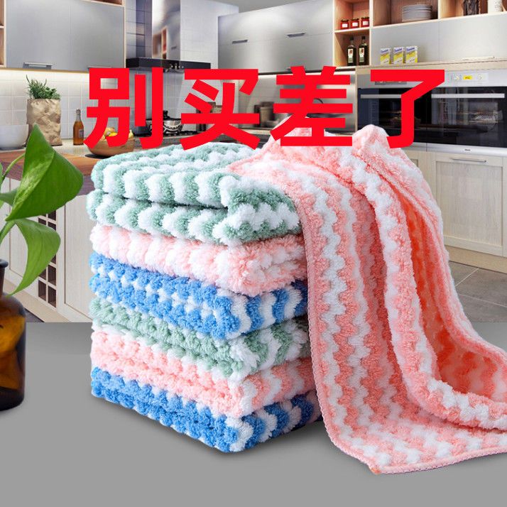 oil-free lint-free cloth absorbent dishcloth kitchen cleaning cloth small tower thickened table cleaning bowl cleaning cloth