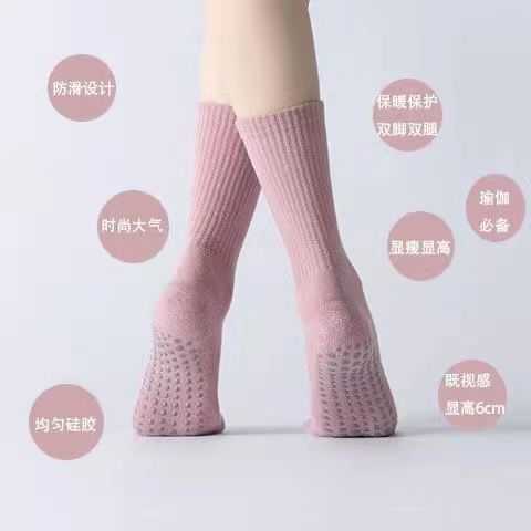 spring， summer， autumn and winter indoor special trampoline dance yoga socks middle tube non-slip women pilates fitness anti-slip socks