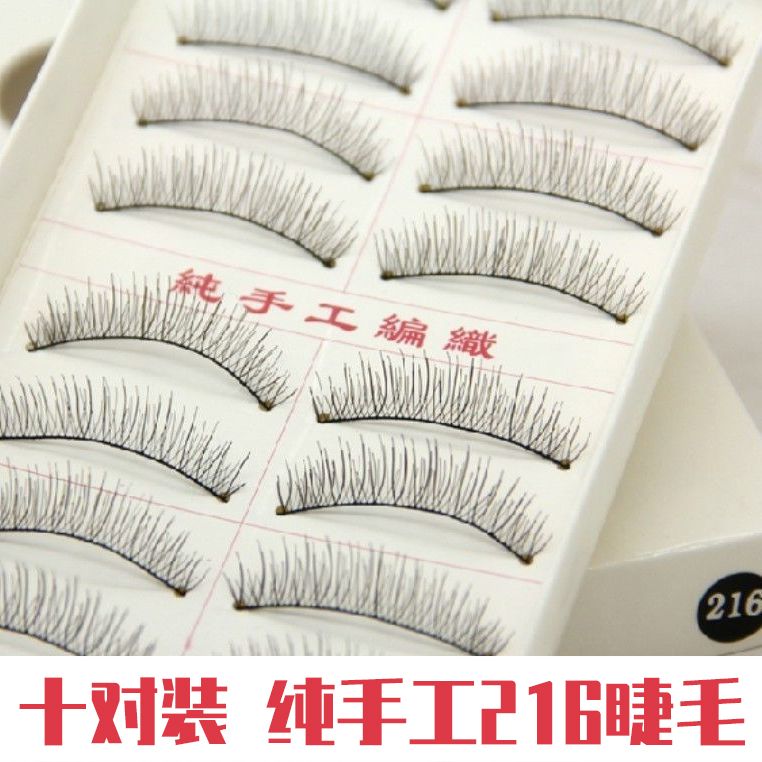 taiwan handmade 216 false eyelashes natural nude makeup realistic cotton thread stem studio daily students more than eyelash choices