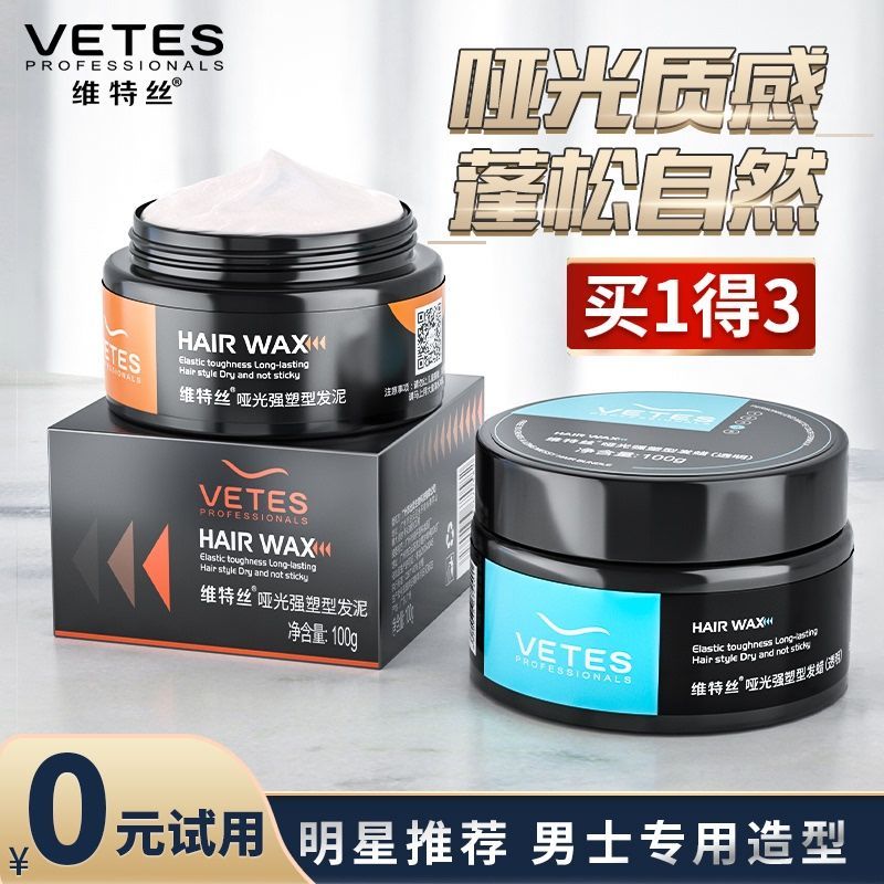 matte pomade hair clay men‘s styling lasting fragrance natural & fluffy hair styling tasteless hair gel spray fixature