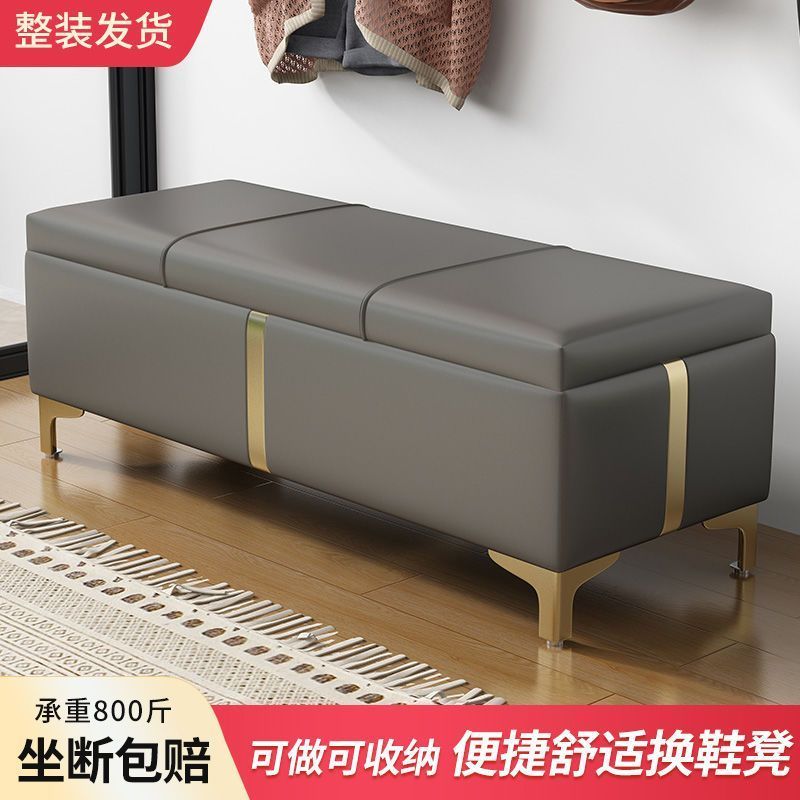 shoe changing stool multi-functional home storage stool clothing store shoe cabinet rectangular tailstock storage sofa stool