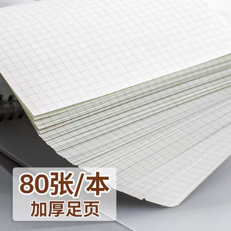 Upturn Coil Notebook B5 Thickened Notebook Simple College Student A5 Postgraduate Entrance Examination Horizontal Line Notepad Squared Notebook Wholesale