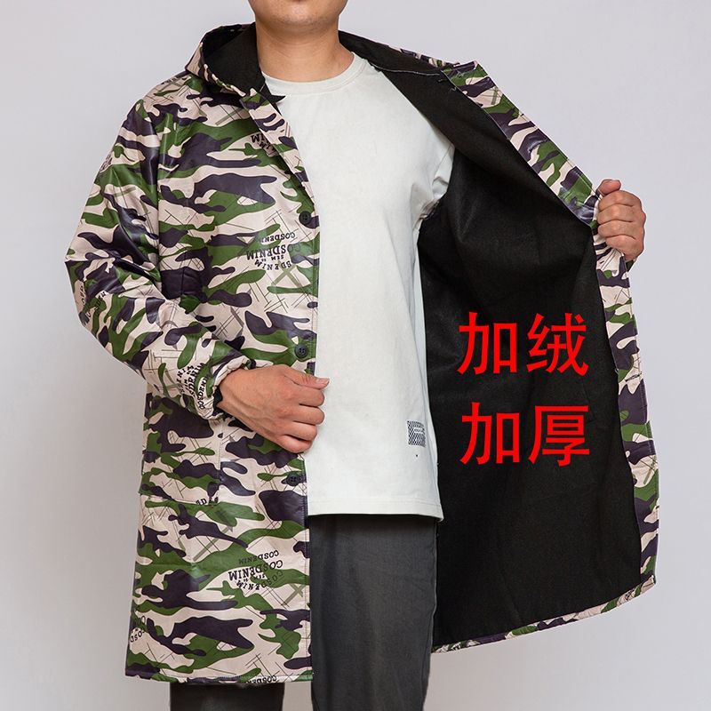 thickened fleece-lined autumn and winter camouflage unlined long gown work clothing men and women waterproof long sleeve mid-length coat overclothes