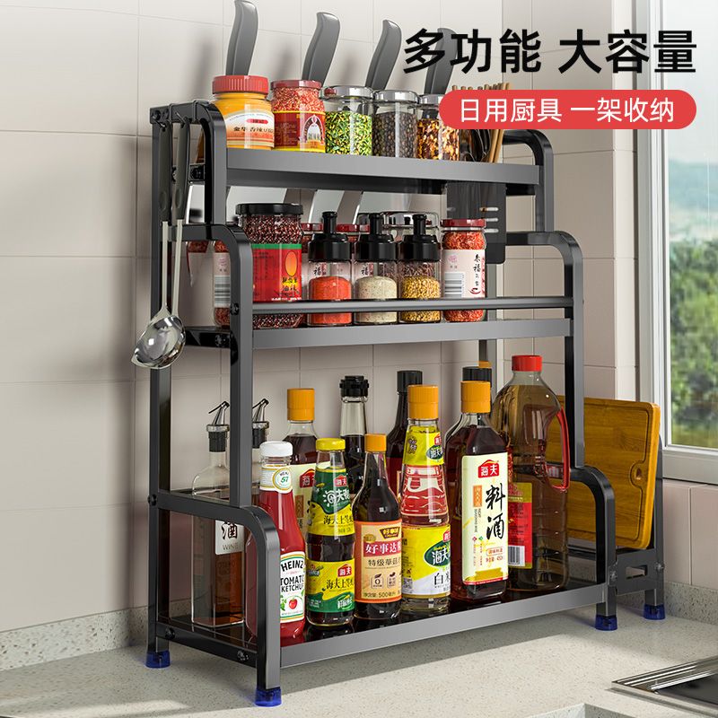 Kitchen Shelf Multi-Layer Seasoning Rack Kitchen Knife Daily Goods Shelf Soy Sauce Bottle Multi-Functional Stainless Steel Storage