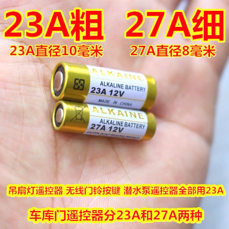 23a 12v battery 12v23a electric garage shutter doorbell 23 a12v remote control small size 27a 12v battery