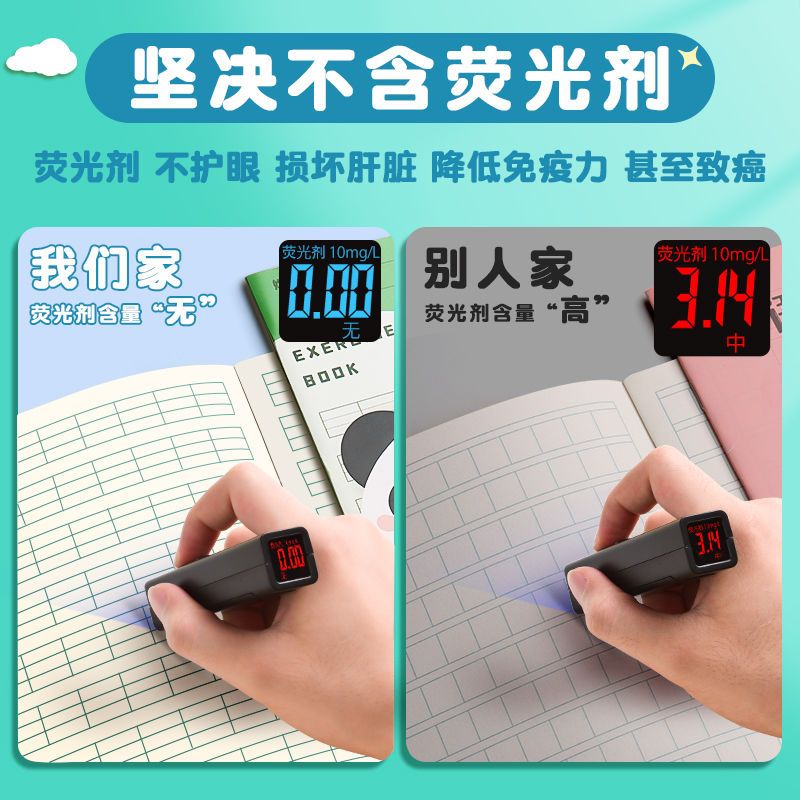 Primary School Student Square Frame Exercise Book Exercise Book Wholesale Chinese First Grade Unified Standard Pinyin Kindergarten New Words Full Set