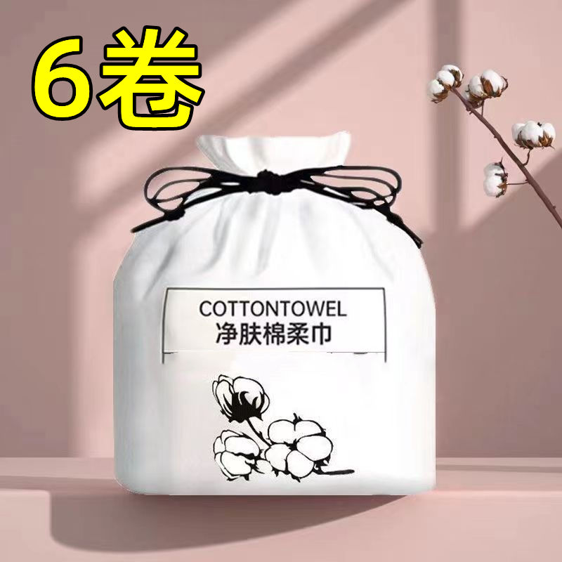 face cloth beauty salon large roll disposable face cloth cleaning towel pure cotton extra thick no hair shedding disposable family pack