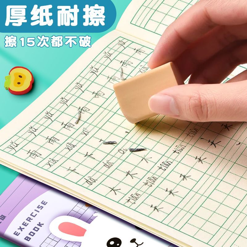 Primary School Student Square Frame Exercise Book Exercise Book Wholesale Chinese First Grade Unified Standard Pinyin Kindergarten New Words Full Set