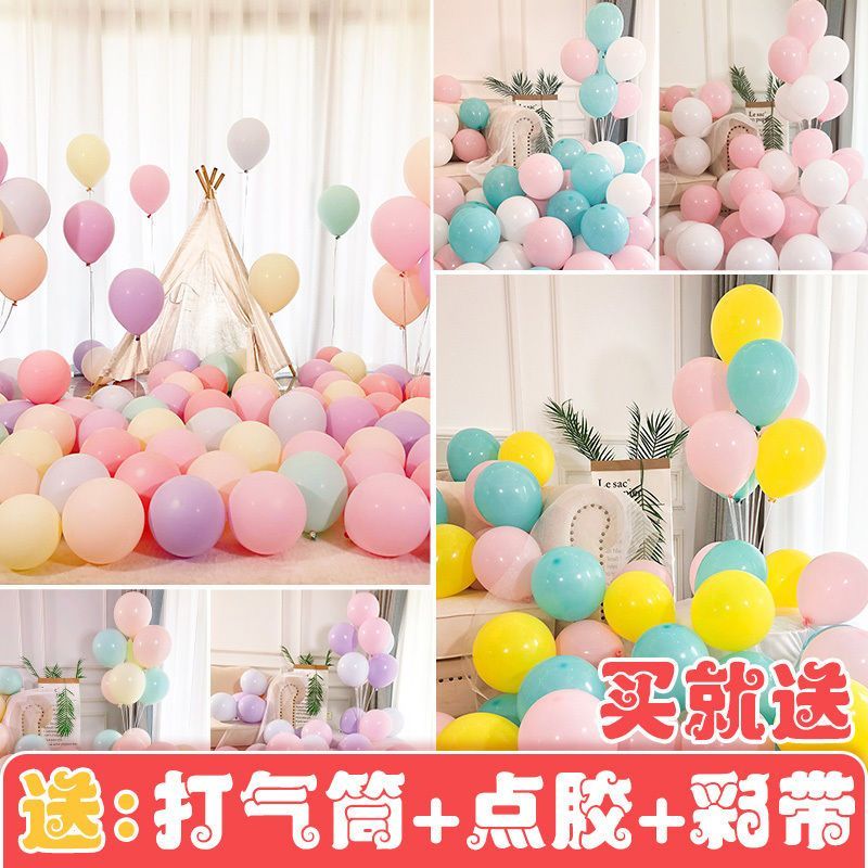 macaron balloon wedding wedding room children‘s birthday online celebrity party scene layout thickened balloon wholesale