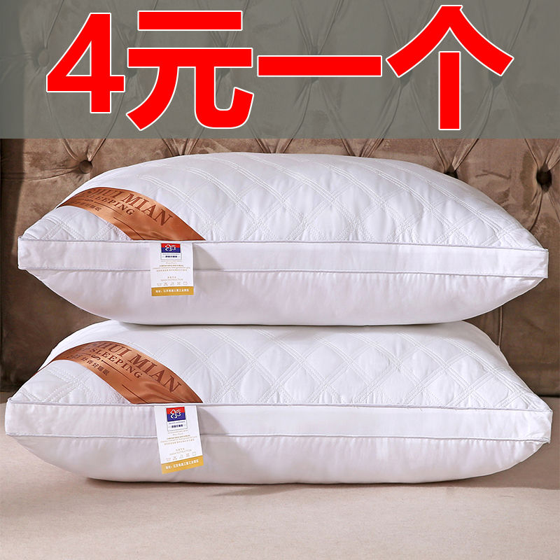 pillow one-pair package send pillowcase washable five-star hotel feather velvet home cervical support adult student soft pillow insert