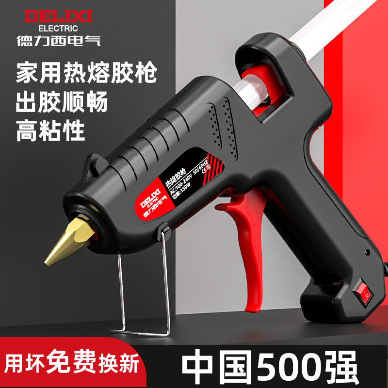 delixi electric household hot melt glue gun high power temp adjustable hot melt glue gun handmade hot melt gun hot melt glue stick