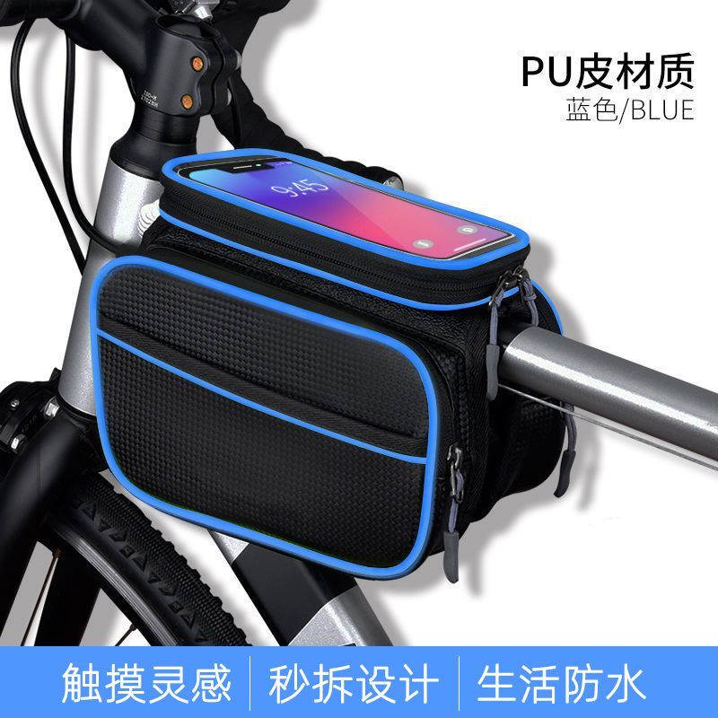 bicycle bag upper tube bag front bag front cycling waterproof bag bicycle saddle bag cycling equipment