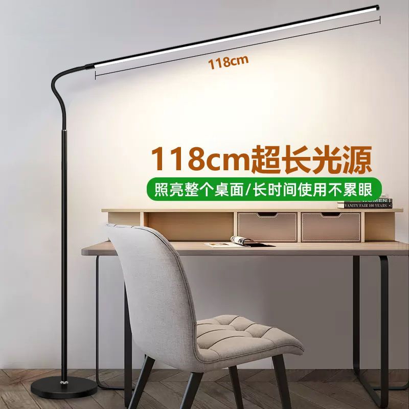 led floor lamp super bright living room bedroom learning vertical table lamp floor eye protection full spectrum piano lamp retractable