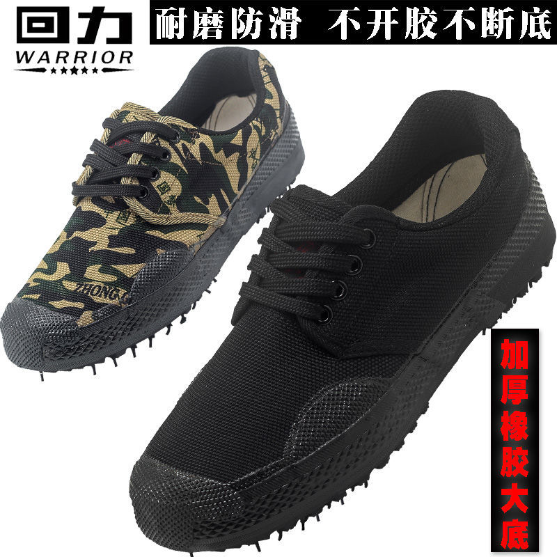 warrior liberation shoes men‘s genuine goods outdoor wear-resistant training shoes breathable work shoes work site rubber shoes autumn women‘s sneakers