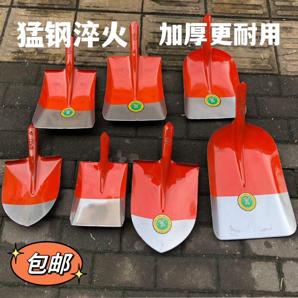 all-steel shovel steel shovel manganese steel thickened spade coal shovel vegetable digging shovel spade outdoor household construction site tools