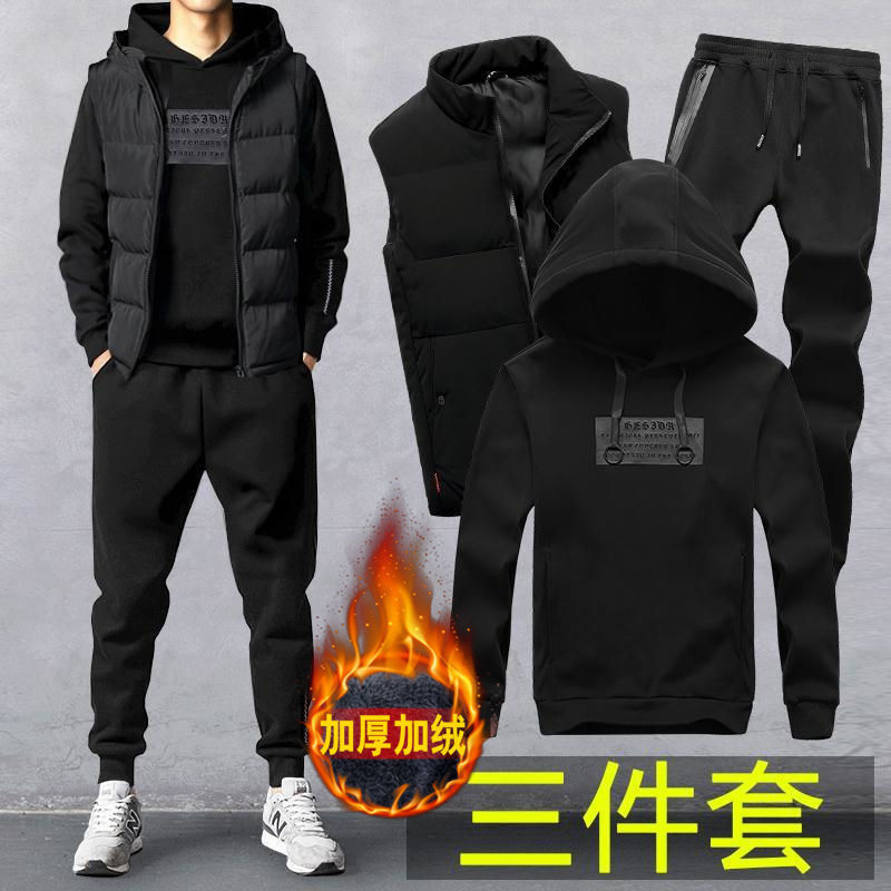 winter fleece-lined thickening three-piece set men‘s new matching handsome trendy sportswear suit men‘s casual men‘s vest