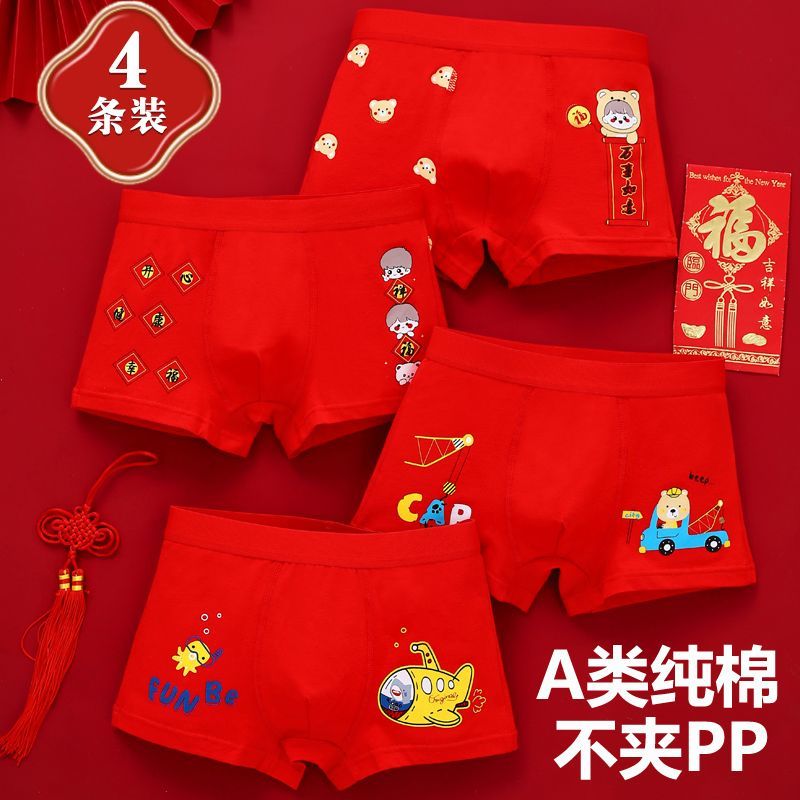 boys‘ underwear pure cotton birth year big red toddler children teens children‘s underwear men‘s dragon year boy student boxers