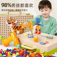儿童电钻玩具小朋友玩具儿童拧螺丝钉组装玩具宝宝益智拆卸电钻