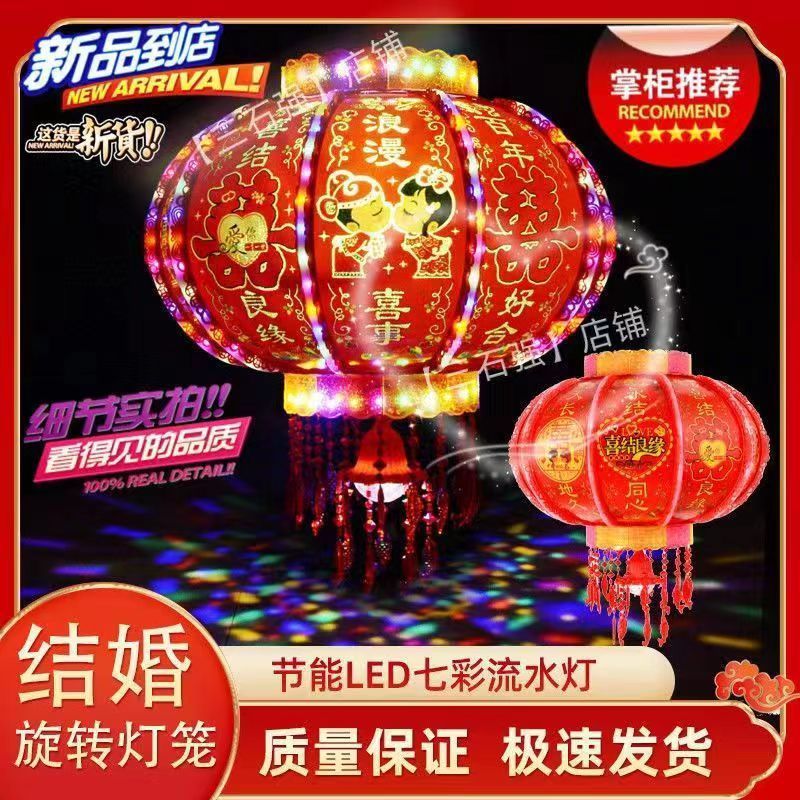 Wholesale Led Rotating Lantern Revolving Scenic Lantern New Year Spring Festival Hanging Lantern Decoration Wedding Housewarming Balcony GD